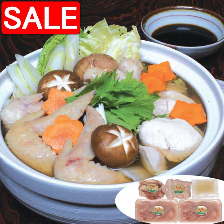 【スーパーSALE 10%OFF！】 熊本 大阿蘇どり コラーゲンスープ水炊き B 手羽先200gx1 骨付モモ肉200gx1..
