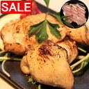 【スーパーSALE 10%OFF!】 熊本 大阿蘇どり 焼肉 ムネ400g 阿蘇の雄大な大自然の恵みをうけた熊本で 大切に育てられた大阿蘇どりは 風味豊かな銘柄鶏です ヘルシーなムネ肉をあっさり塩味でご賞味下さい ご進物 ギフト