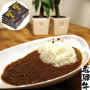 【ポイント5倍! 7/31まで! 】 岐阜 飛騨牛 ビーフカレー 8食 A レトルトカレー180gx8 黒毛和牛 牛肉 飛騨牛 は全国的にも有名な銘柄牛 です その肉は筋肉繊維が細かく 食感が柔らかいのが特徴です ご進物 ギフト 贈り物に