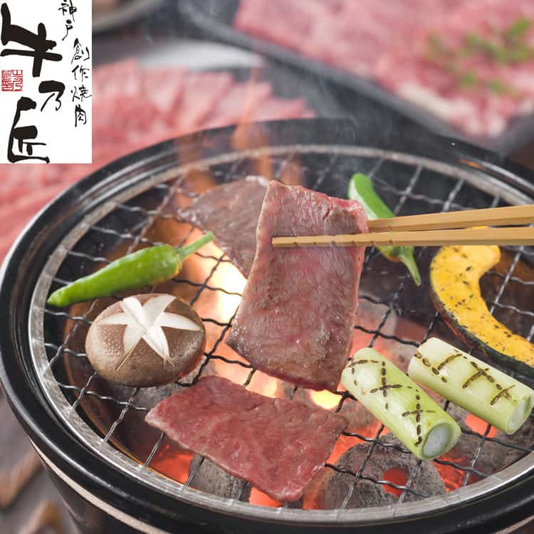 但馬牛 【スーパーSALE 10%OFF！】兵庫 神戸ビーフ 神戸牛 焼肉 モモ 400g 黒毛和牛 牛肉 スライス 日本三大和牛の一つ2009年には米メディアが選んだ 世界で最も高価な9種類の食べ物に選出 お歳暮 お中元 ご進物 贈り物に最適 ※離島は配送不可