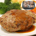【ポイント5倍! 7/31まで! 】 兵庫 神戸ビーフ 神戸牛 ハンバーグ 100gx5 黒毛和牛 牛肉 スライス 兵庫県内で生産される優れた但馬牛 から 県内の熟練した農家が高度な飼育技術を駆使して作りだした神戸ビーフでつくられたハンバーグ