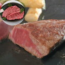 【ポイント5倍! 7/31まで! 】 三重 松阪牛 赤身ステーキ モモ 120gx3 黒毛和牛 牛肉 スライス 肉の芸術品 と称賛される松阪牛のとろけるように甘く 柔らかく 風味豊かな味わいをお楽しみください ご進物 ギフト 贈り物に