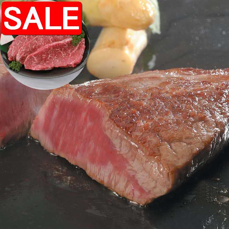 【スーパーSALE 10%OFF！】 三重 松阪牛 赤身ステーキ モモ 120gx3 黒毛和牛 牛肉 スライス 肉の芸術品 と称賛される松阪牛のとろけるように甘く 柔らかく 風味豊かな味わいをお楽しみください ご進物 ギフト 贈り物に