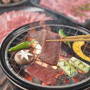 【ポイント5倍! 7/31まで! 】 三重 松阪牛 焼肉 モモ 400g 黒毛和牛 牛肉 スライス 肉の芸術品 と称賛される松阪牛のとろけるように甘く 柔らかく 風味豊かな味わいをお楽しみください ご進物 ギフト 贈り物に 離島配送不可