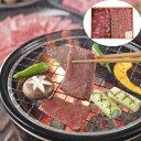 【ポイント5倍!18日まで!】 創作焼肉 神戸『牛 乃匠』 神戸牛 焼肉 モモ カタ450g バラ500g 黒毛和牛 牛肉 スライス 霜降りが細かく うまみ コク 柔らかさの三拍子揃った肉質は 世界の舌を魅了する と評されます ご進物