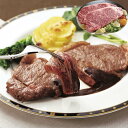 【ポイント5倍! 7/31まで! 】 三重 松阪牛 ロースステーキ 250gx2 黒毛和牛 牛肉 スライス 肉の芸術品 と称賛される松阪牛のとろけるように甘く 柔らかく 風味豊かな味わいをお楽しみください ご進物 ギフト 贈り物に
