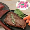 【ポイント5倍!13日まで!】 神戸牛 &松阪牛 ステーキ 希少部位食べ比べセット ランプ イチボ マルシン 神戸牛&松阪牛 各60g 黒毛和牛 牛肉 スライス ブランド牛 神戸牛と 松阪牛の希少部位を職人が手切り ご進物 ギフト