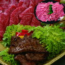 【ポイント5倍! 7/31まで! 】 神戸牛 焼肉用 バラ300g 黒毛和牛 牛肉 日本三大和牛の一つ2009年には米メディアが選んだ 世界で最も高価な9種類の...