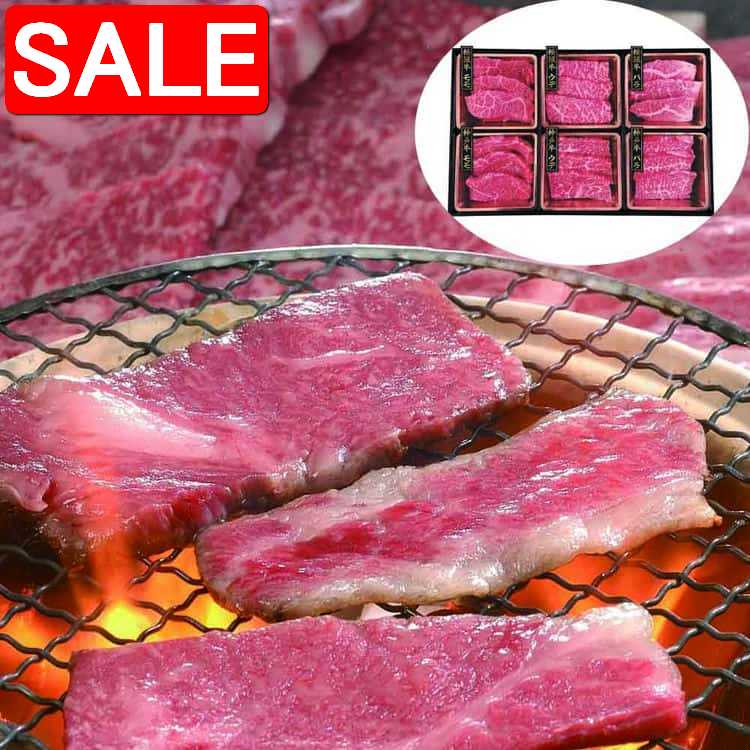 神戸牛 ＆松阪牛 食べ比べ 420g モモ ウデ バラ 神戸牛 ＆松阪牛 各70g…