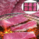 【ポイント5倍! 7/31まで! 】 神戸牛 &松阪牛 食べ比べ 480g モモ ウデ バラ 神戸牛 &松阪牛 各80g 黒毛和牛 牛肉 スライス 日本が誇るブランド牛 神戸牛 松阪牛の3部位を焼肉用に職人がx手切りでカット ご進物 ギフト