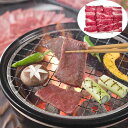 【ポイント5倍! 7/31まで! 】 三重 松阪牛 焼肉 バラ 270g 黒毛和牛 牛肉 スライス 肉の芸術品 と称賛される松阪牛のとろけるように甘く 柔らかく 風味豊かな味わいをお楽しみください ご進物 ギフト 贈り物に 離島配送不可
