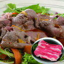 【ポイント5倍! 7/31まで! 】 三重 松阪牛 バラ切落し 300g 黒毛和牛 牛肉 スライス 肉の芸術品 と称賛される松阪牛のとろけるように甘く 柔らかく...