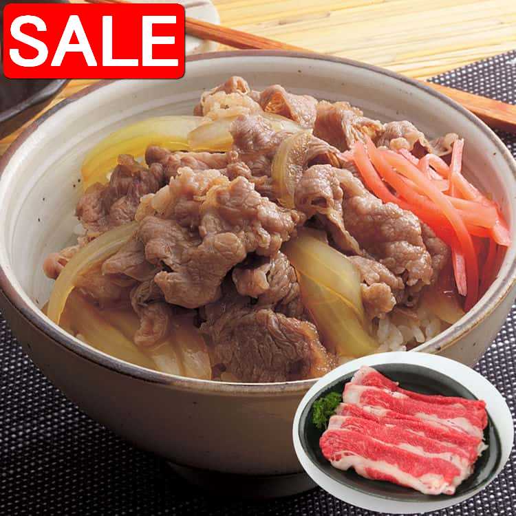【スーパーSALE 10%OFF！】 佐賀牛 バラ切り落とし220g 黒毛和牛 牛肉 スライス 佐賀牛 は佐賀県農業協同組合管内の肥育農家で飼育された黒毛和牛の内一定の基準を満たした場合に呼称が許される牛肉の名称です ご進物