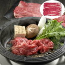 【ポイント5倍! 7/31まで! 】 三重 松阪牛 すきやき バラ 260g 黒毛和牛 牛肉 スライス 肉の芸術品 と称賛される松阪牛のとろけるように甘く 柔ら...