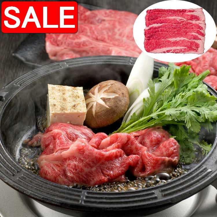 【スーパーSALE 10%OFF!】 三重 松阪牛 すきやき バラ 260g 黒毛和牛 牛肉 スライス 肉の芸術品 と称賛される松阪牛のとろけるように甘く 柔ら...