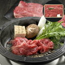 【ポイント5倍! 7/31まで! 】 三重 松阪牛 すきやき モモ バラ 450g 黒毛和牛 牛肉 スライス 肉の芸術品 と称賛される松阪牛のとろけるように甘く 柔らかく 風味豊かな味わいをお楽しみください ご進物 ギフト 贈り物に