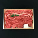 三重 松阪牛 すきやき モモ バラ 450g 黒毛和牛 牛肉 スライス 肉の芸術品 と称賛される松阪牛 のとろけるように甘く 柔らかく 風味豊かな味わいをお楽しみください お歳暮 お中元 ご進物 ギフト 贈り物に最適 ※離島は配送不可 3