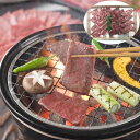 滋賀 近江牛 焼肉 モモ バラ 250g 黒毛和牛 牛肉 スライス 近江牛の歴史は古く江戸時代には彦根藩が将軍家に献上していたほど 日本三大和牛のひとつとして人気のある銘柄牛 お歳暮 お中元 ご進物 ギフト 贈り物に最適 ※離島は配送不可