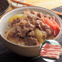 【ポイント5倍! 7/31まで! 】 山形 米沢牛 切り落とし バラ500g 黒毛和牛 牛肉 スライス 米沢牛の特徴はそのきめ細かなサシにあります 脂自体が旨味のある良い香りをもち 口の中でスッと溶けていきます ご進物 ギフト 贈り物