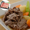 【ポイント5倍! 7/31まで! 】 国産黒毛和牛 切り落とし 500g お取り寄せ グルメ ごちそう 黒毛和牛 牛肉 スライス 肉そのものにうまみのあるいい香りがありますので ほどよい焼き加減で食すれば ジューシーで肉本来の甘味を感じます