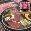 【ポイント5倍! 7/31まで! 】 松阪牛 焼肉 バラ400g お取り寄せ グルメ ごちそう 黒毛和牛 牛肉 スライス 肉の芸術品 と称賛される松阪牛のとろけるように甘く 柔らかく 風味豊かな味わいをお楽しみください ご進物 ギフト