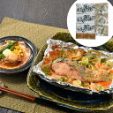 【スーパーSALE 10%OFF!】 北海道 鮭のちゃんちゃん焼きと帆立バター焼き Aセット 切身80gx3枚 帆立バター焼き ちゃんちゃん焼き は鮭などの魚と野菜を鉄板で焼く料理で 北海道で漁師町の名物料理です ご進物 ギフト