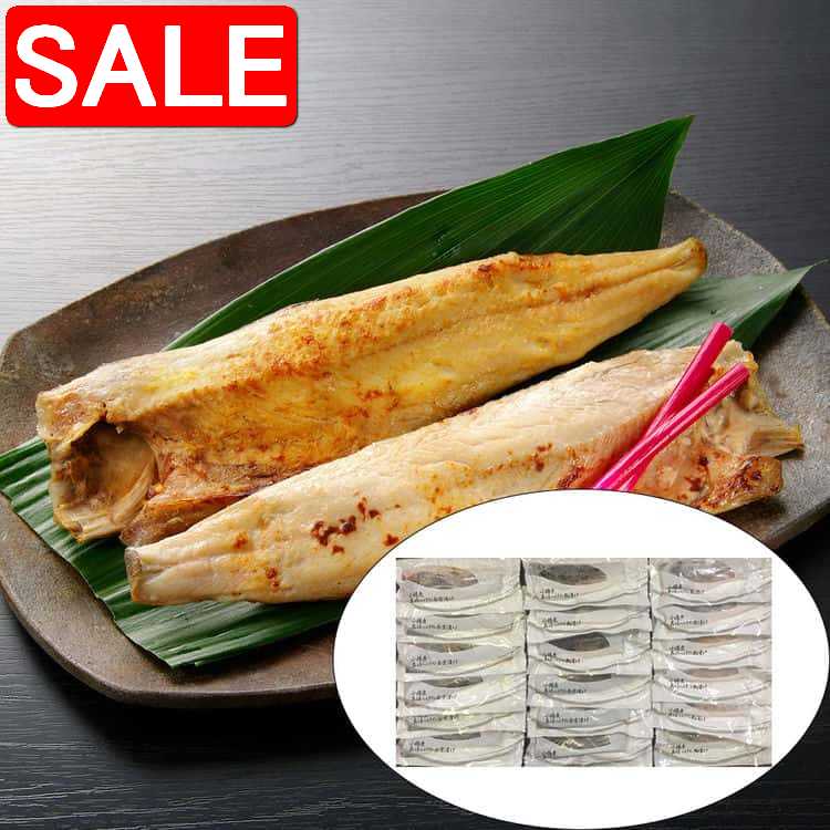 【スーパーSALE 10%OFF!】 北海道 小樽産 ほっけ西京漬 粕漬詰合せ Fセット 西京漬け9枚 粕漬け9枚 北海道の小樽港に水揚げされた新鮮な 真ほっけ...