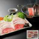 【ポイント5倍! 7/31まで! 】 北海道真狩産 ハーブ豚のロースしゃぶ Cセット 100gx14 肉質が柔らかく甘味のある 4種類のハーブを加えた純植物性の...