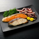 【ポイント10倍! 30日まで! 】 漬け魚切身詰合せ A 粕漬け 西京漬け 甘味噌漬け 16枚 詰め合わせ 新鮮な海の幸を 粕漬け 西京漬け 甘味噌漬け の三...