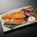 【ポイント10倍! 30日まで! 】 漬け魚切身詰合せ D 粕漬け 西京漬け 甘味噌漬け 40枚 詰め合わせ 新鮮な海の幸を 粕漬け 西京漬け 甘味噌漬け の三...