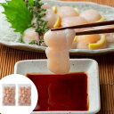 【ポイント5倍!最大1500円OFFクーポン 5/6まで】 北海道産 帆立貝柱 700g 350gx2 刺身用 北海道産の帆立貝から貝柱のみを外し急速冷凍いたし...