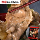 【ポイント5倍! マラソン期間】 三重 松阪まるよし 松阪牛 牛丼の具 180gx4 黒毛和牛 牛肉 松阪牛の本場松阪市で精肉店直営のレストランを営む松阪まるよ...