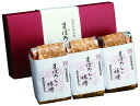 【スーパーセール10%OFF!】 熊本 山内本店 まぼろしの味噌詰合せ 米麦合せ700g竹袋x3 現代の名工 や フードマイスター 等さまざまな賞を受賞した味噌...