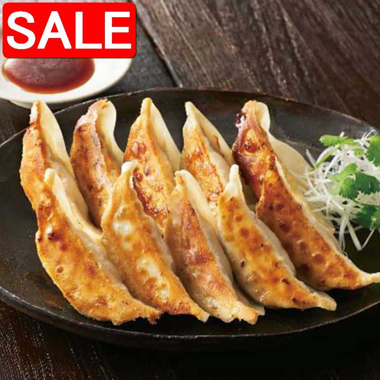 【スーパーSALE 10%OFF！】 栃木 宇都宮餃子 さつき セット さつきx15 ゆずx15 野洲x15 さつき餃子は 素材に豚肉・ニラ・ネギ・キャベツ・生姜・ニンニクを使用しています ご進物 ギフト 贈り物に 離島配送不可