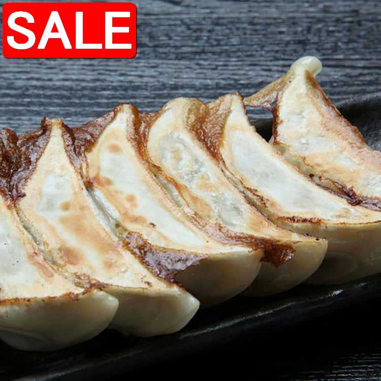 【スーパーSALE 10%OFF！】 栃木 宇都宮餃子 さつき セット さつきx45 ゆずx15 さつき餃子は 素材に豚肉・ニラ・ネギ・キャベツ・生姜・ニンニクを使用しています ご進物 ギフト 贈り物に 離島配送不可