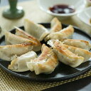 【ポイント5倍! マラソン期間】 栃木 宇都宮餃子 さつき 4種の餃子味わいセット 4種各1箱15個入 さつき餃子は 素材に豚肉・ニラ・ネギ・キャベツ・生姜・ニ...