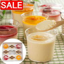 【スーパーSALE 10%OFF!】 乳蔵 北海道3種のプリンセット 北海道プリンx4 木苺プリン マンゴープリンx各2 北海道プリンと甘酸っぱい木苺ソース・濃厚なマンゴーソースをトッピングした木苺プリンとマンゴープリンのセット