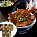 【ポイント5倍! マラソン期間】 北海道 帯広 江戸屋の豚丼の具 5食 北海道・帯広で古くから愛されてきた 豚丼 北海道産の豚肉に甘辛のタレが絡み合い ご飯との...
