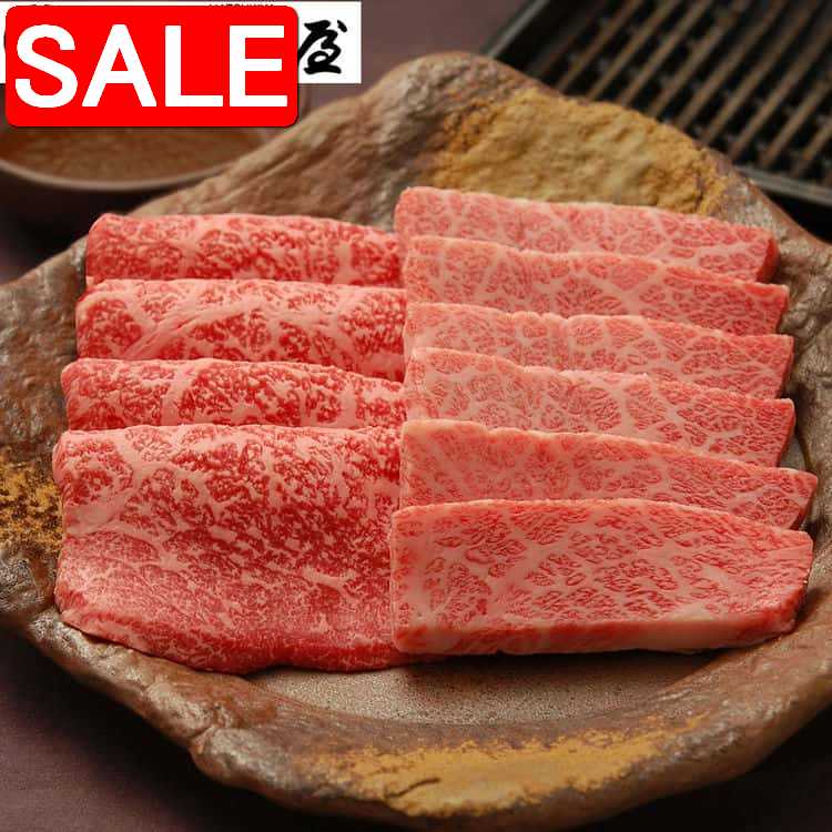 【スーパーSALE 10%OFF！】 滋賀近江 松喜屋 あみ焼肉 400g モモ バラ 黒毛和牛 牛肉 スライス 明治初期 全国に 近江牛を広めた老舗 近江松喜屋 近江の豊かな大地で丹精こめて育てた近江牛をご賞味下さい ご進物 ギフト