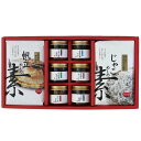 【ポイント10倍! 30日まで! 】 香川 宝食品 釜めしの素&小豆島佃煮セット 国産の海鮮素材を使用した2合用釜めしの素と山海の素材を瀬戸内小豆島の風味豊かな醤油で炊き上げた旨味佃煮ギフトです ご進物 ギフト 贈り物に