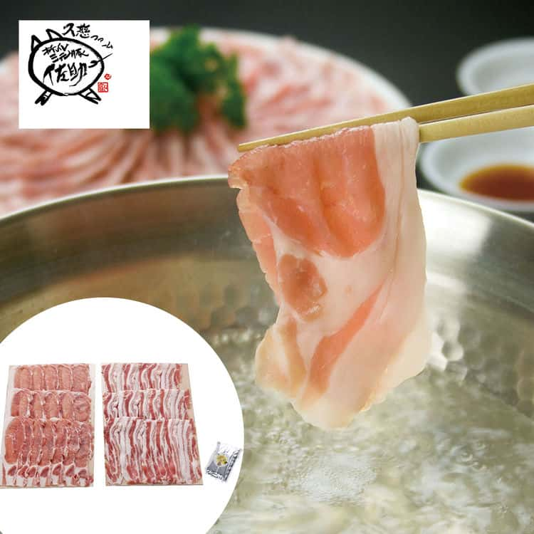 【スーパーSALE 10%OFF 】岩手 折爪三元豚佐助 しゃぶしゃぶ ロース300g バラ300g ポン酢40gx5 岩手県の北部二戸市 軽米町 九戸村にまたがる折爪岳のふところに 三元豚・佐助の故郷 久慈ファー…