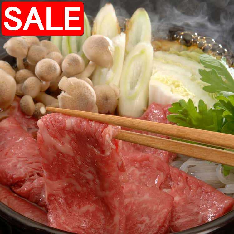 楽天LIFE ＆ JEWELRY シーズ ロッソ【スーパーSALE 10％OFF！】 滋賀 徳志満 近江牛 すきやき用 450g モモ バラ 黒毛和牛 牛肉 スライス 琵琶湖の東の山裾で 血統や飼料 飼育年数にこだわり愛情たっぷりに育てた近江牛 です ご進物 ギフト 贈り物に