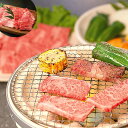 【ポイント5倍! 7/31まで! 】 滋賀 徳志満 近江牛 焼肉用 580g バラ 黒毛和牛 牛肉 スライス 琵琶湖の東の山裾で 血統や飼料 飼育年数にこだわり愛情たっぷりに育てた近江牛 です ご進物 ギフト 贈り物に 離島配送不可