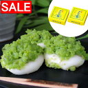 【スーパーSALE 10%OFF!】 山形銀山温泉 明友庵 ずんだん餅 5個入x2 250g x2 銀山温泉の麓で栽培した枝豆を使用しました 山形産の枝豆と地元...