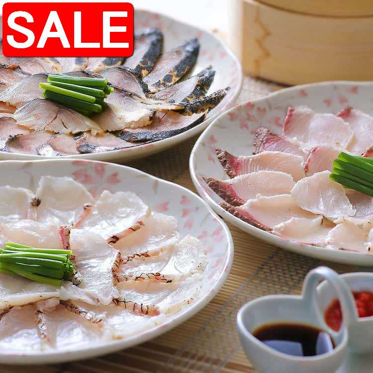 【スーパーSALE 10%OFF！】 大分 豊後絆屋 九州海鮮たたきセット 真鯛たたき120g かんぱちたたき120g しめ鯖たたき120g 大分県 九州近海産の新鮮な魚を旨味たっぷりのたたきに仕上げてお皿に盛りつけました ご進物 ギフト