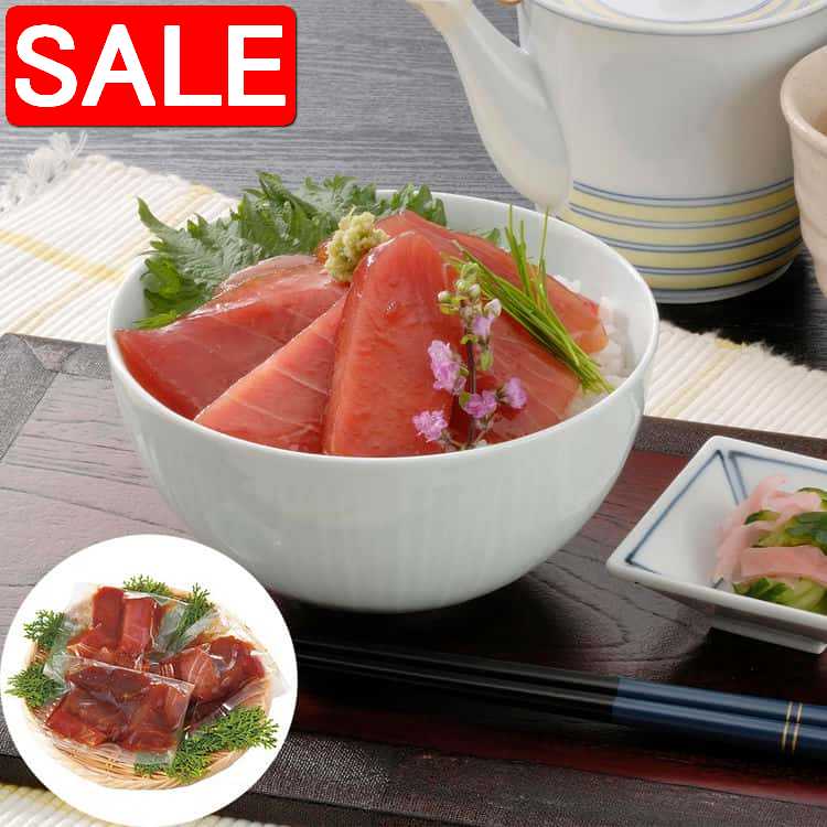 【スーパーSALE 10%OFF!】 神奈川 三浦三崎 漬けまぐろ めばちまぐろ漬 黄肌まぐろ漬 計100g x3パック 三浦三崎港 より三崎のまぐろ問屋自家製...