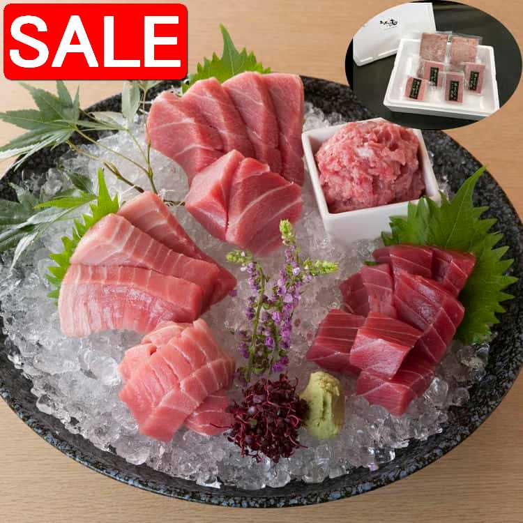 【スーパーSALE 10%OFF!】 神奈川 三浦三崎 天然本まぐろの詰合せ 大トロ柵100gx1 中トロ柵100gx1 赤身柵100gx2 すきみ100gx2...