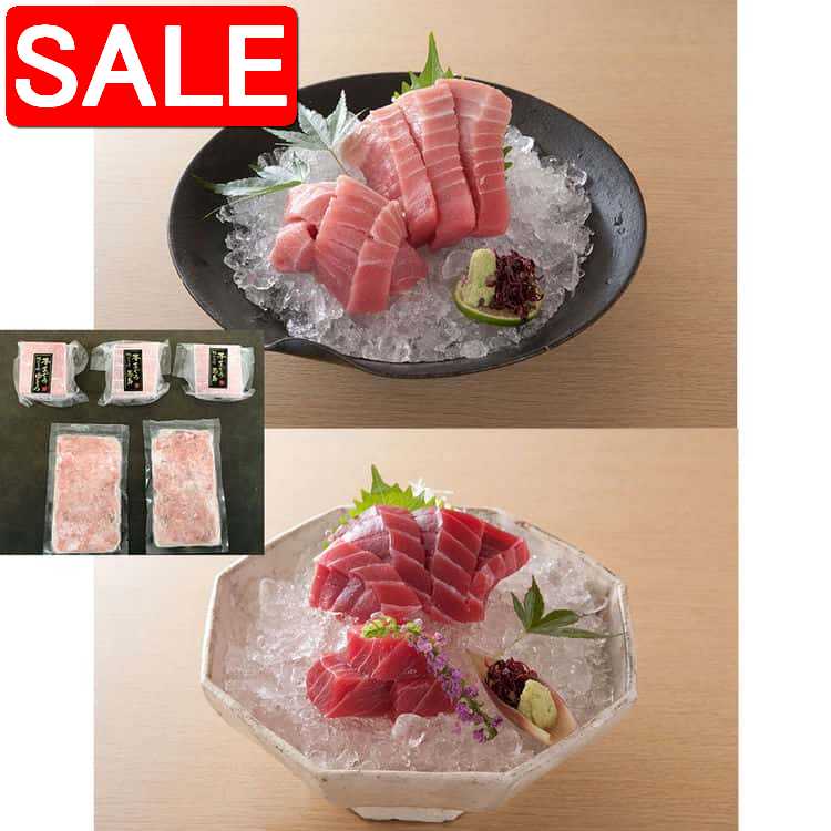 【スーパーSALE 10%OFF!】 神奈川 三浦三崎 天然本まぐろ詰合せ 中トロ柵100gx1 赤身柵100gx2 すきみ100gx2 まぐろ故郷 三浦三崎港...