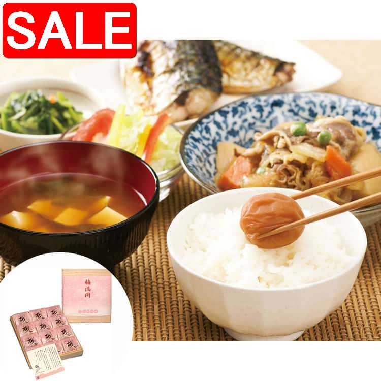 【スーパーSALE 10%OFF!】 和歌山 紀州南高梅 梅満開 うす塩味 塩分約6% 240g 大粒の南高梅を和紙袋に 一粒一粒ていねいに手詰めし 桐箱入りの...