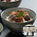 【ポイント10倍! 30日まで! 】 徳島 吟月 はも丼 3食 全国有数の鱧の水揚げを誇る徳島県 身がしまり 脂ののった上質の鱧を鮮度・美味しさそのままお届け致...